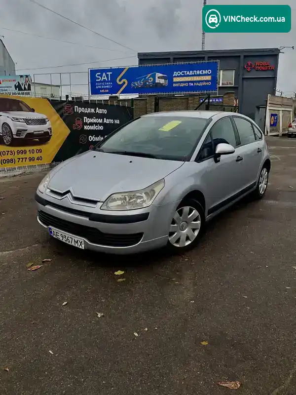 Citroen C4 2008, фото з оголошення 1 з 20, VIN VF7LC9HZH74823173