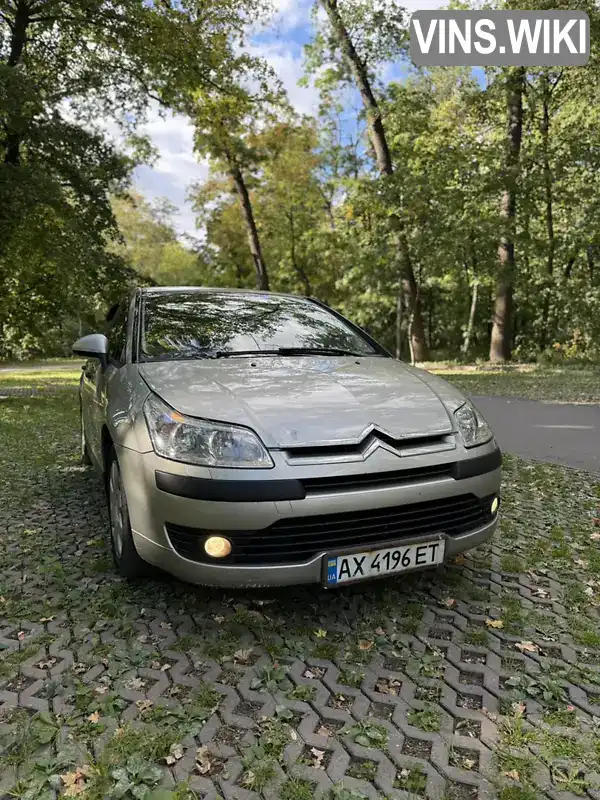 Citroen C4 2008, фото з оголошення 2 з 21, VIN VF7LCNFUC74670097