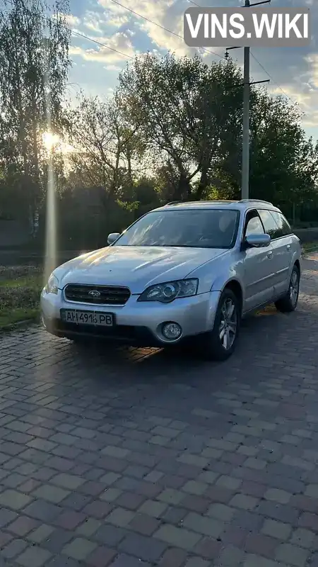 Subaru Outback 2004, фото з оголошення 1 з 21, VIN JF1BP00N65M021974