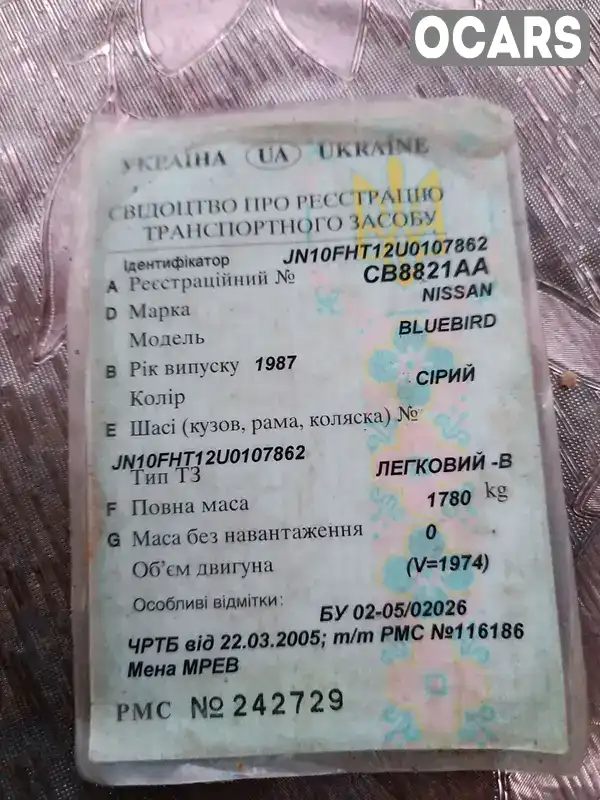 Nissan Bluebird 1987, фото з оголошення 2 з 5, VIN LDA12PC96HC068237
