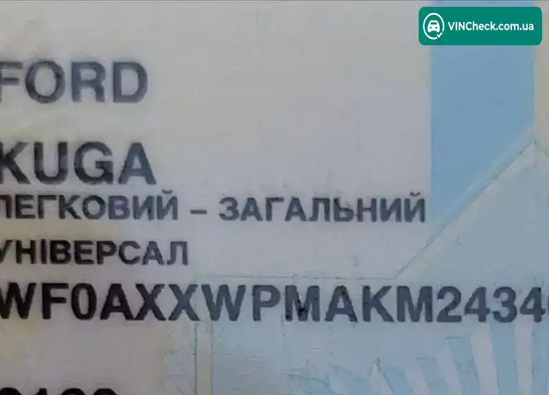 Ford Kuga 2019, фото з оголошення 1 з 20, VIN WF0AXXWPMAKM24340