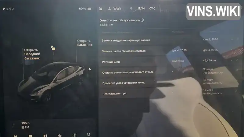 Tesla Model 3 2024, фото з оголошення 2 з 16, VIN 5YJ3E1ET2RF856616