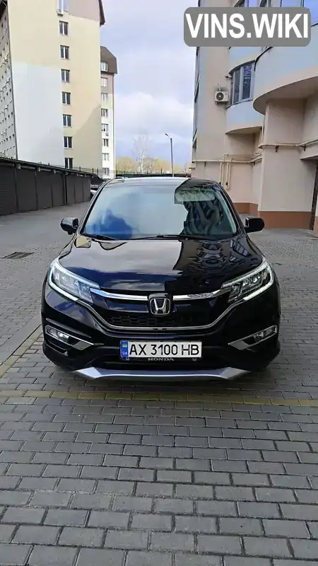 Honda CR-V 2016, фото з оголошення 1 з 19, VIN 2HKRM4H5XGH654262