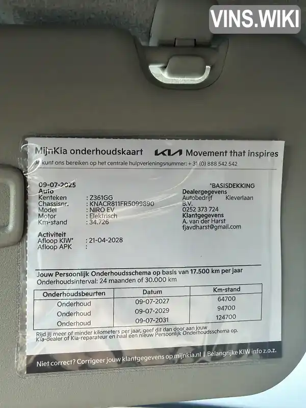 Kia Niro 2024, фото з оголошення 2 з 21, VIN KNACR811FR5099890