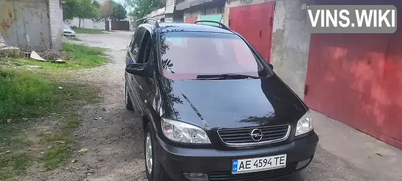 Opel Zafira 2001, фото з оголошення 1 з 21, VIN W0L0TGF7522058545