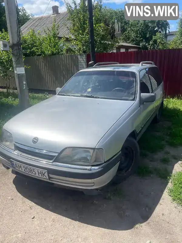 Opel Omega 1987, фото з оголошення 1 з 9, VIN W0L000067H1065527