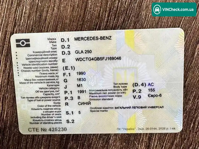 Mercedes-Benz GLA-Class 2015, фото з оголошення 2 з 20, VIN WDCTG4GB5FJ169046