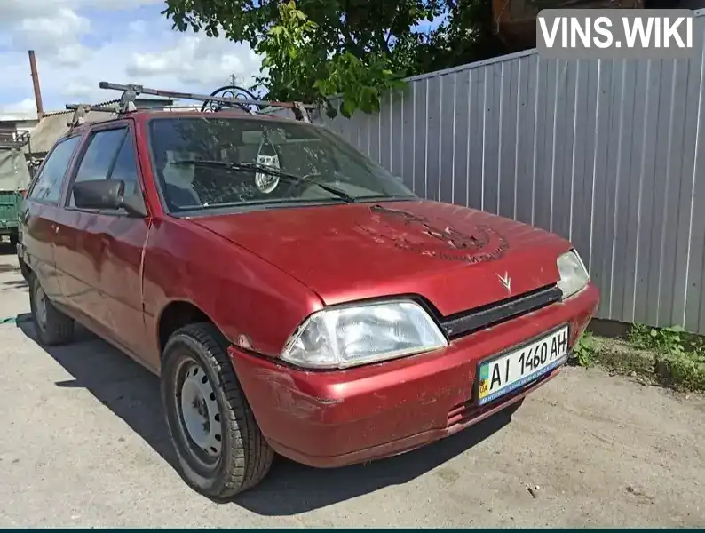 Citroen AX 1987, фото з оголошення 1 з 6, VIN VF7ZAZB0000ZB4095