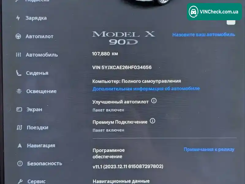 Tesla Model X 2017, фото з оголошення 2 з 21, VIN 5YJXCAE26HF034656
