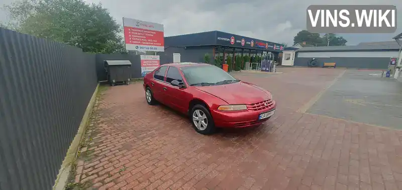 Plymouth Breeze 1996, фото з оголошення 1 з 21, VIN 1P3EJ46C7TN241220