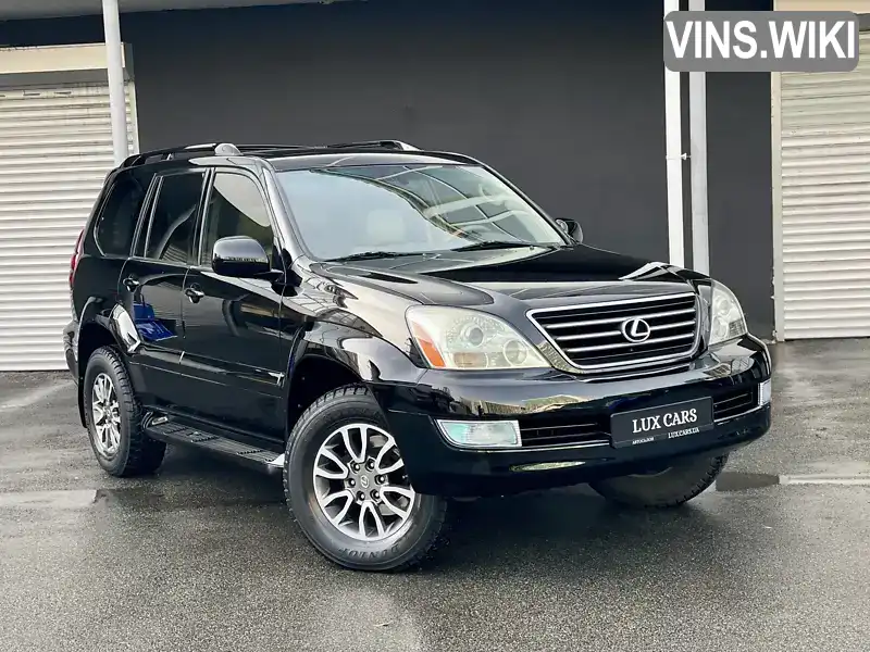 Lexus GX 2005, фото з оголошення 1 з 21, VIN JTJBT20X250075456