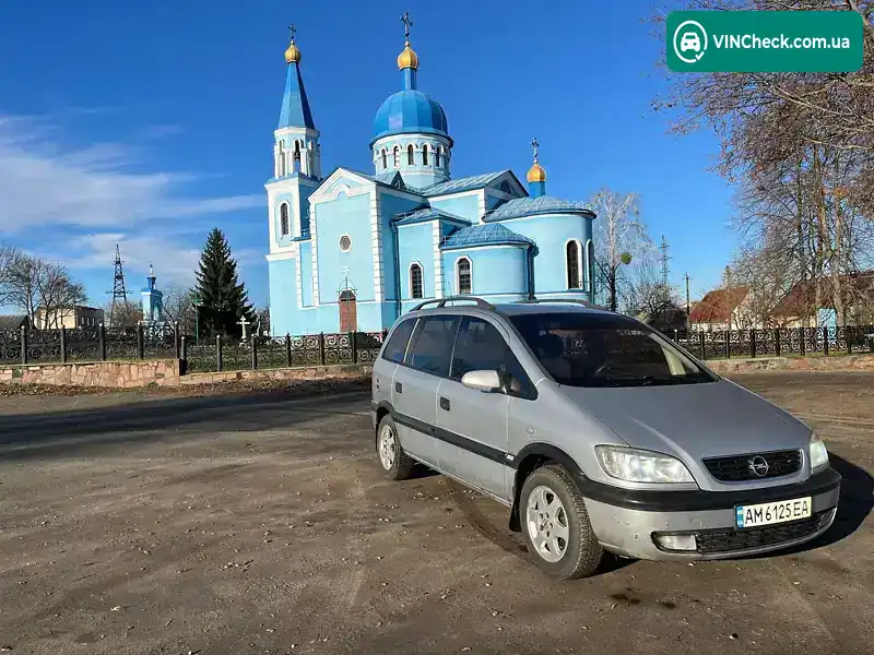 Opel Zafira 2000, фото з оголошення 2 з 16, VIN W0L0TGF75Y2175957