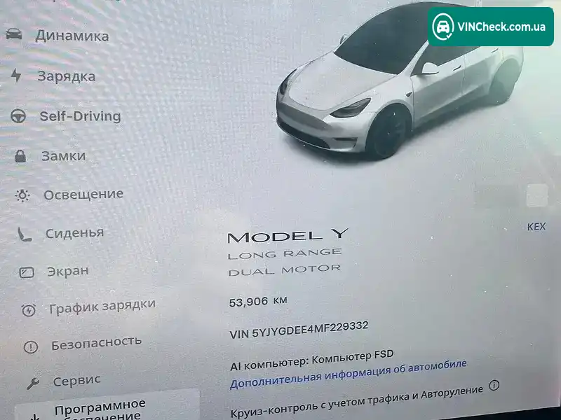 Tesla Model Y 2021, фото з оголошення 2 з 20, VIN 5YJYGDEE4MF229332