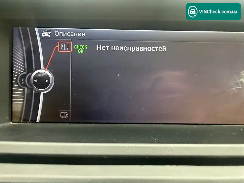 BMW X5 2012, фото з оголошення 2 з 20, VIN 5UXZW0C5XCL667172