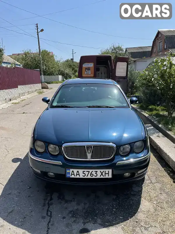 Rover 75 1999, фото з оголошення 2 з 16, VIN SARRJSLKRYM148451