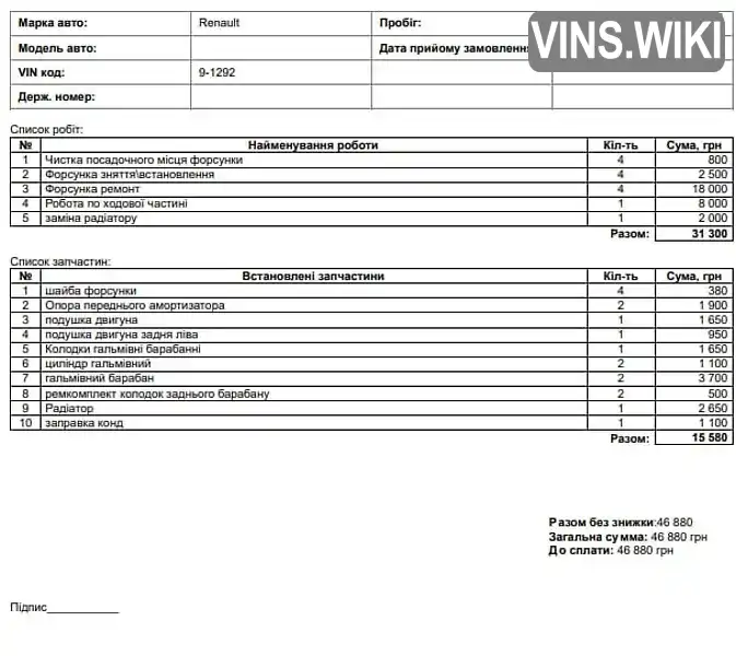 Renault Clio 2002, фото з оголошення 2 з 20, VIN VF1BB07CF27274553