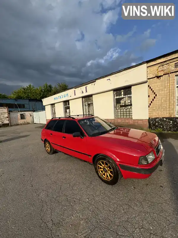 Audi 80 1993, фото з оголошення 1 з 18, VIN WAUZZZ8CZPA266546
