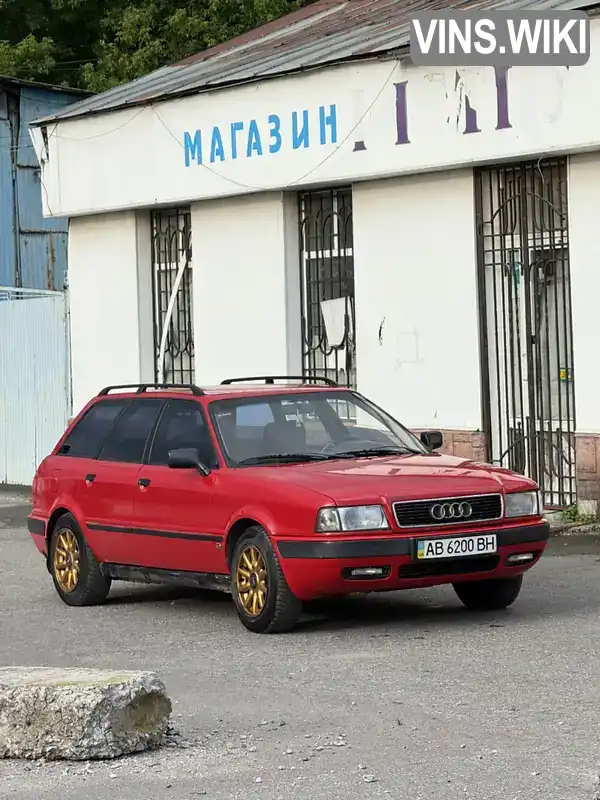 Audi 80 1993, фото з оголошення 2 з 18, VIN WAUZZZ8CZPA266546