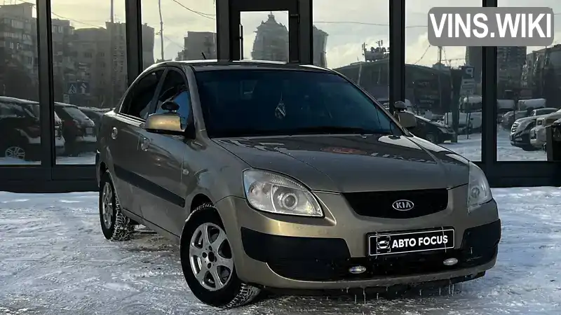 Kia Rio 2007, фото з оголошення 1 з 21, VIN Y6LDE22127L001791