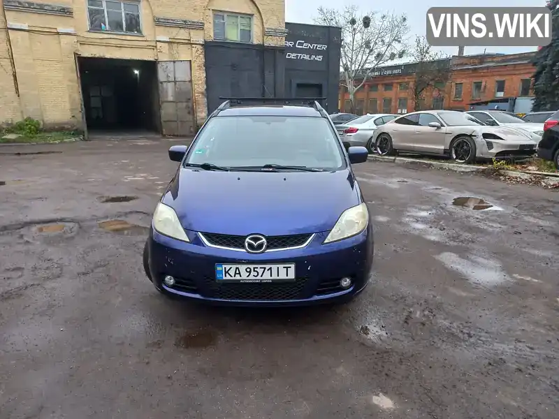 Mazda 5 2006, фото з оголошення 1 з 13, VIN JMZCR198270141982