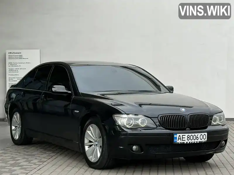 BMW 7 Series 2007, фото з оголошення 1 з 13, VIN WBAHL61000DN93926