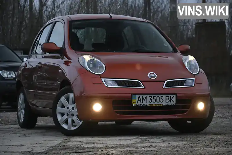 Nissan Micra 2008, фото з оголошення 2 з 21, VIN SJNFCAK12U3080496