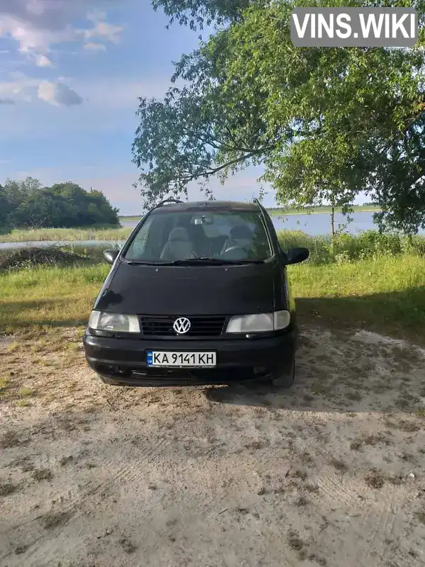 Volkswagen Sharan 1996, фото з оголошення 1 з 15, VIN WVWZZZ7MZVV007056