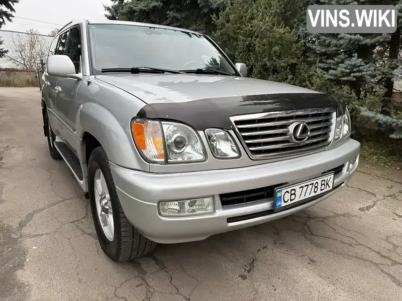 Lexus LX 2006, фото з оголошення 1 з 21, VIN JTJHT00W864008618