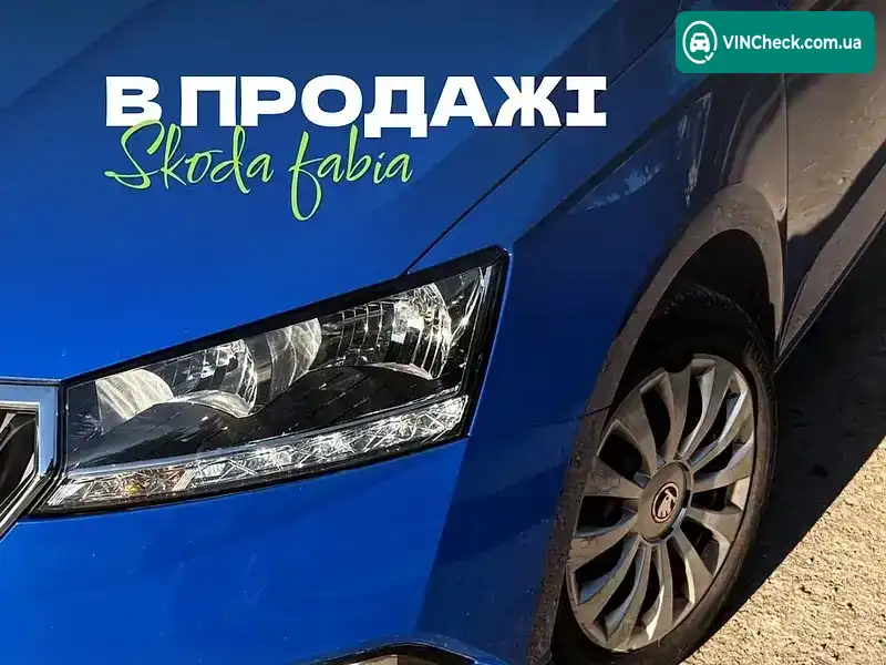 Skoda Fabia 2021, фото з оголошення 1 з 9, VIN TMBJP6NJ0NB500160