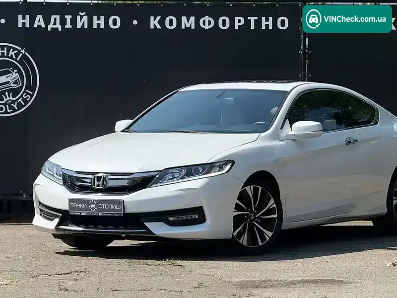 Honda Accord 2015, фото з оголошення 1 з 19, VIN 1HGCT1B87GA001763
