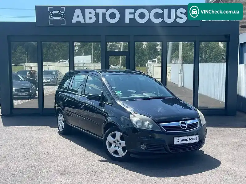 Opel Zafira 2007, фото з оголошення 1 з 20, VIN W0L0AHM7572152283