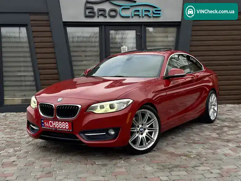 BMW 2 Series 2016, фото з оголошення 1 з 20, VIN WBA1F9C57GV544438