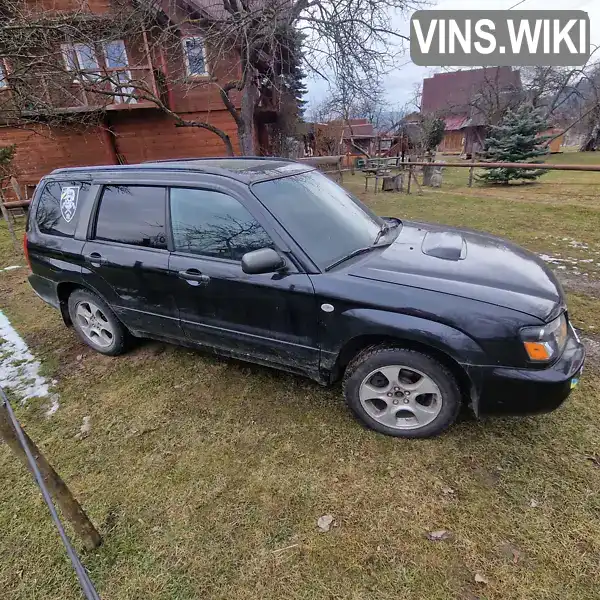 Subaru Forester 2003, фото з оголошення 1 з 21, VIN JF1SG5LP53G017720