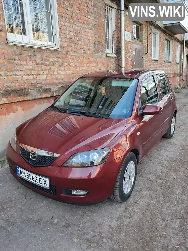 Mazda 2 2007, фото з оголошення 1 з 21, VIN JMZNCAWPJN7D41657