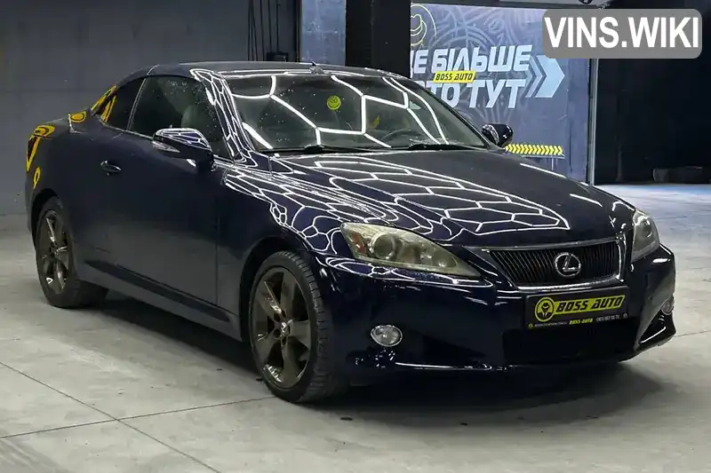 Lexus IS 2011, фото з оголошення 1 з 21, VIN JTHFF2C29B2518535