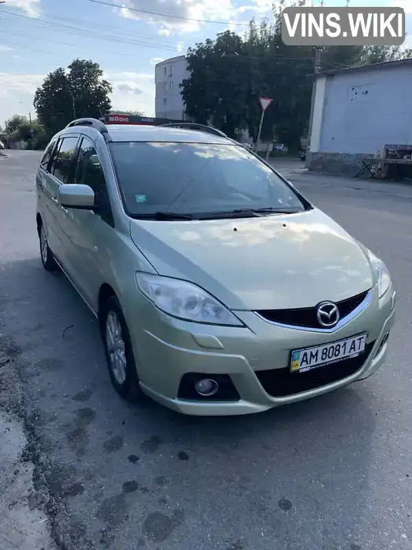 Mazda 5 2008, фото з оголошення 1 з 21, VIN JMZCR19F680308887