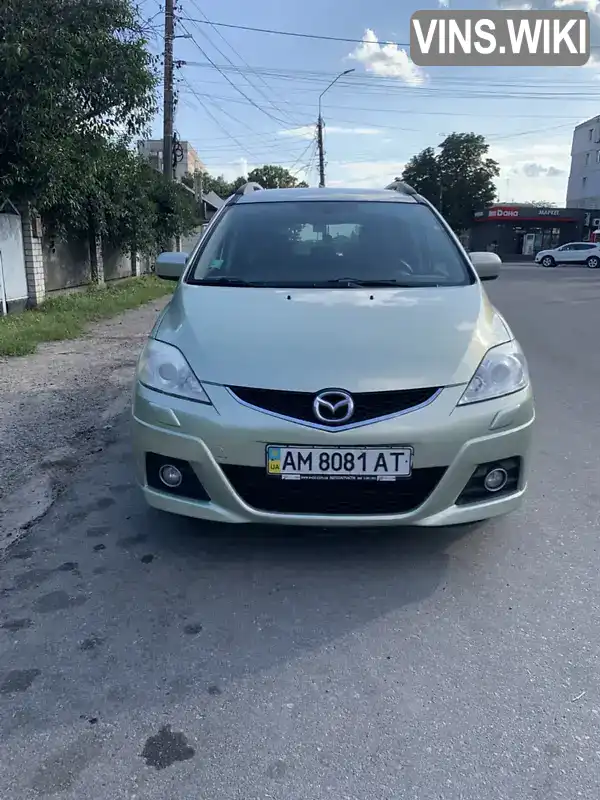 Mazda 5 2008, фото з оголошення 2 з 21, VIN JMZCR19F680308887
