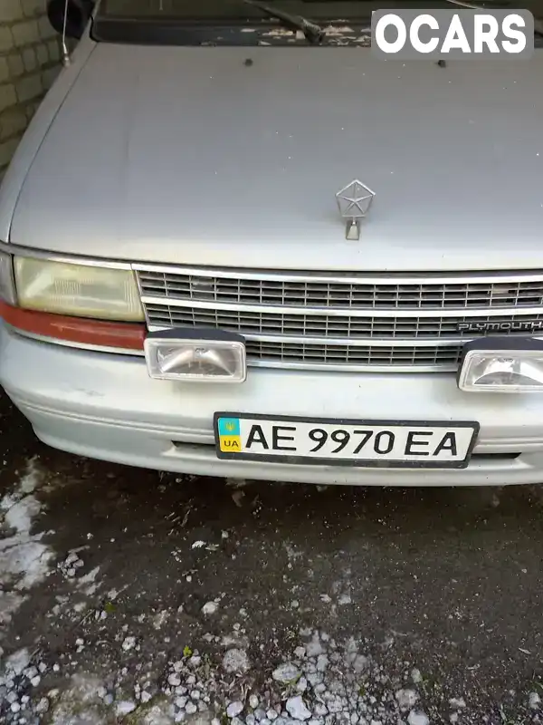 Plymouth Voyager 1995, фото з оголошення 1 з 12, VIN 2P4FH25K4SR259331