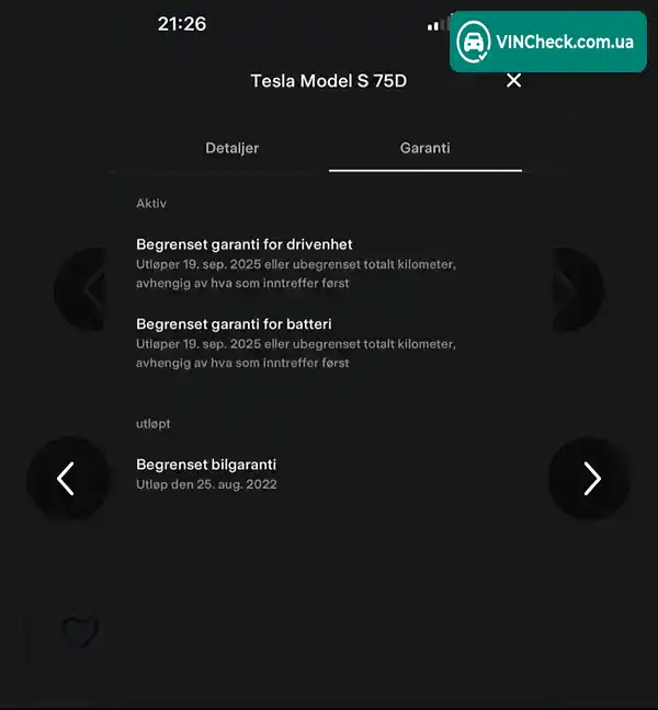 Tesla Model S 2017, фото з оголошення 2 з 20, VIN 5YJSA7E22HF206068