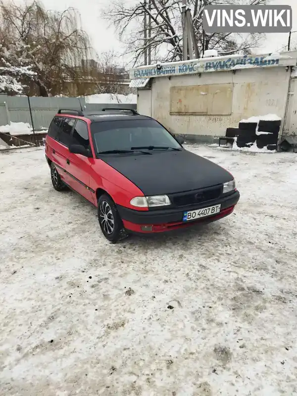 Opel Astra 1996, фото з оголошення 1 з 19, VIN W0L000051T2526330