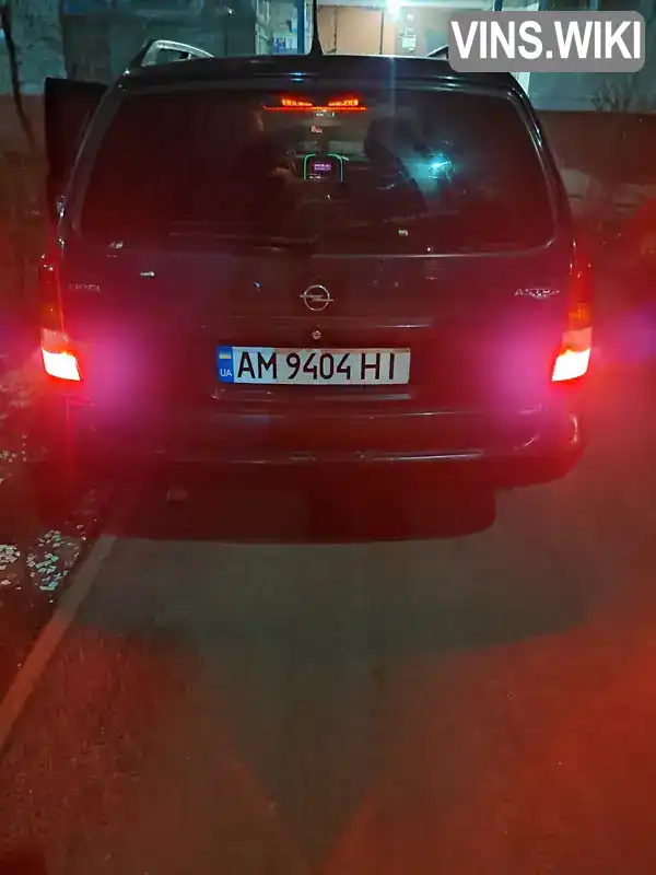 Opel Astra 2000, фото з оголошення 2 з 20, VIN W0L0TGF3518050742
