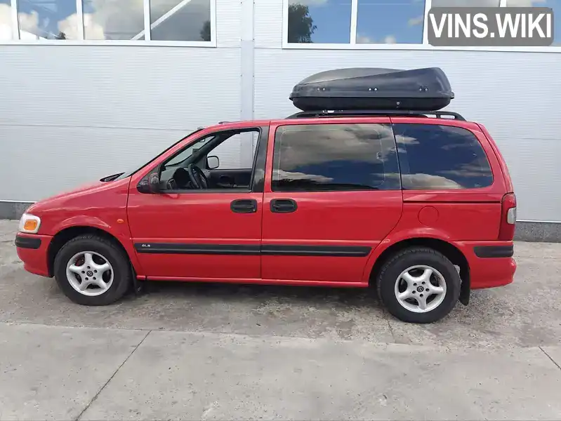 Opel Sintra 1998, фото з оголошення 1 з 21, VIN 4GDDU03AXWD105456