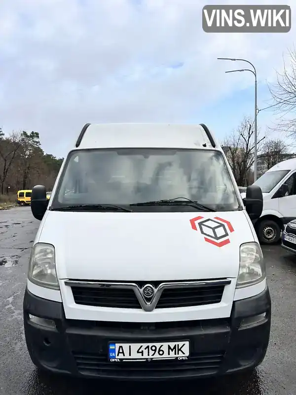 Vauxhall Movano 2008, фото з оголошення 2 з 7, VIN VN1F9C2L640291692