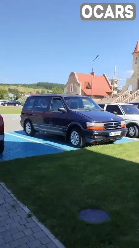 Dodge Caravan 1994, фото з оголошення 1 з 18, VIN 2B4GH45R4RR544829