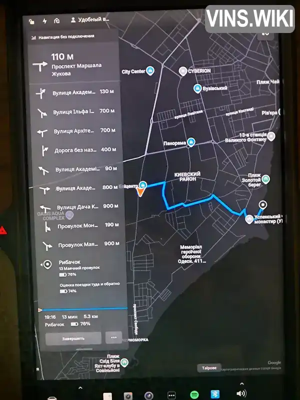 Tesla Model S 2019, фото з оголошення 2 з 10, VIN 5YJSA1E25KF305990