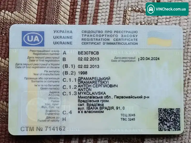 Opel Vectra 1998, фото з оголошення 1 з 12, VIN W0L0JBF35W1354727