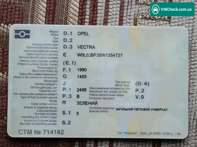Opel Vectra 1998, фото з оголошення 2 з 12, VIN W0L0JBF35W1354727