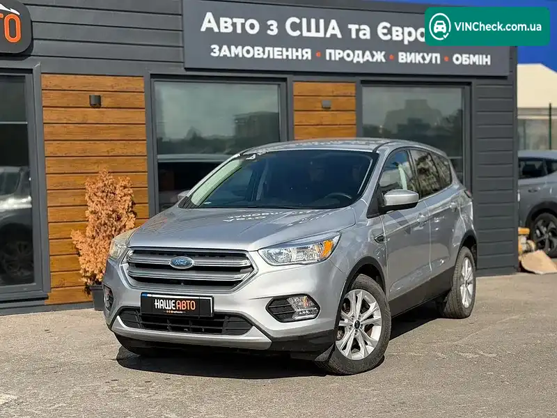 Ford Escape 2017, фото з оголошення 1 з 20, VIN 1FMCU0GD4HUD82026