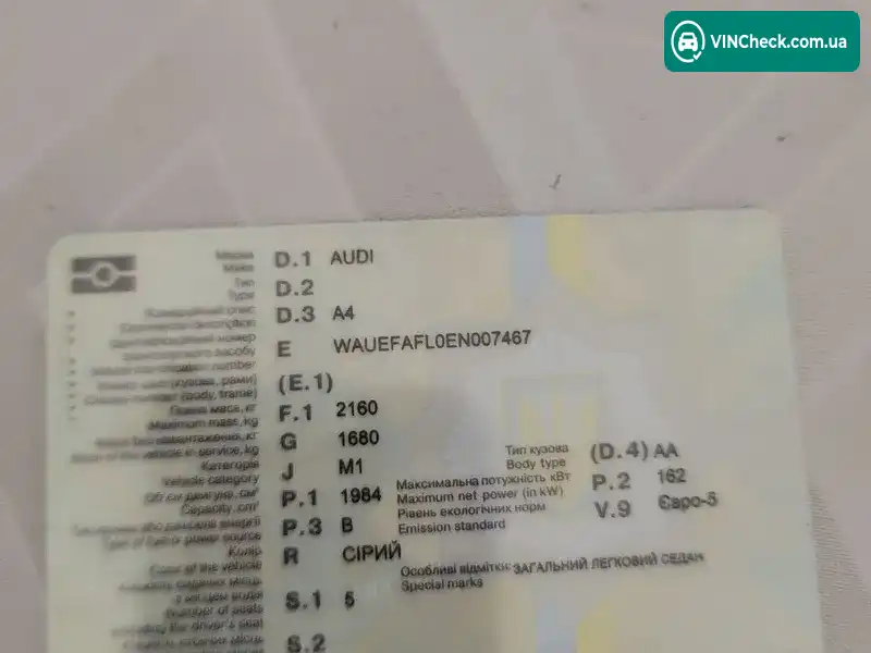 Audi A4 2013, фото з оголошення 2 з 13, VIN WAUEFAFL0EN007467