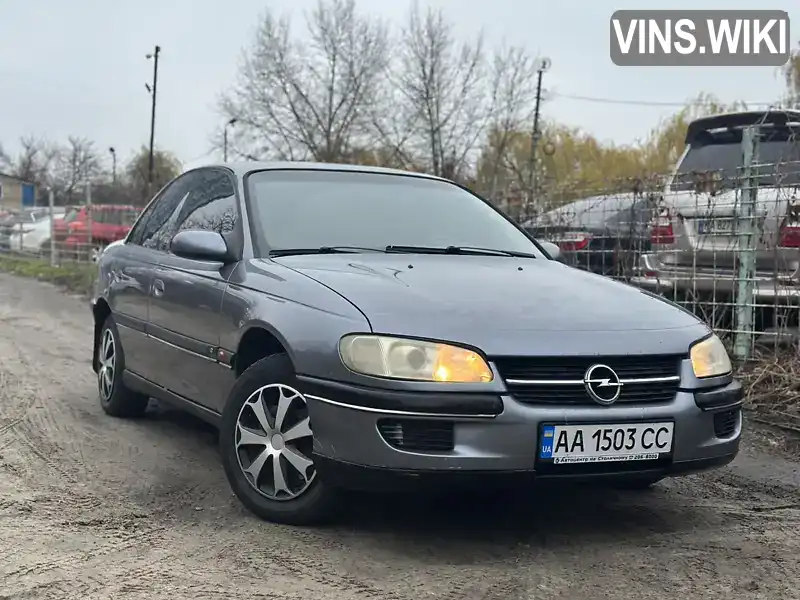 Opel Omega 1998, фото з оголошення 1 з 11, VIN W0L0VBF69W1260565